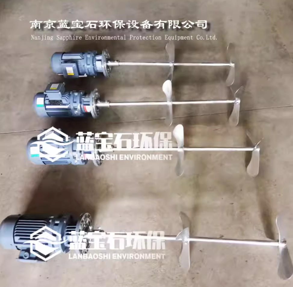 南京藍寶石環(huán)保助力四川某公司水處理項目：營養(yǎng)鹽熔藥攪拌機及雙層葉槳攪拌器合作案例解析